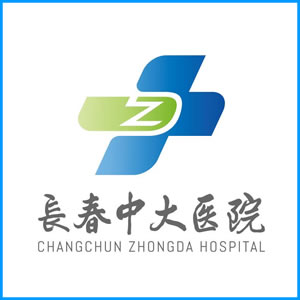 荆州市|长春中大医院