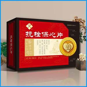 荆州市|抗栓保心片 国药准字