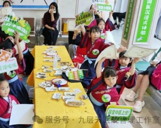 荆州市|长春中大医院 &ldquo;小小中医传承人&rdquo; 开启一日沉浸式中医奇遇记