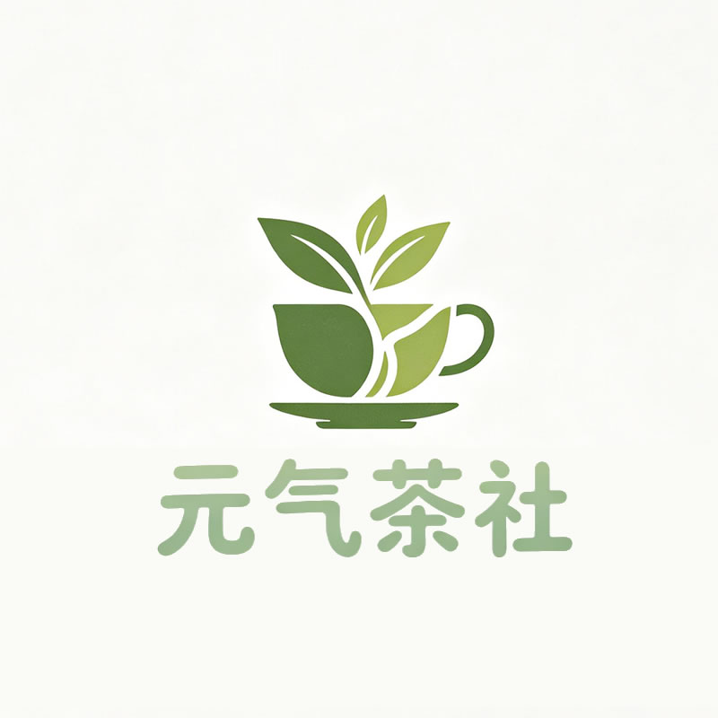 荆州市|元气茶社